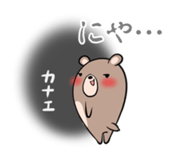 KANAE's exclusive sticker sticker #13819345