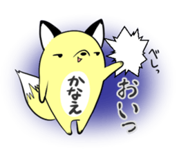 KANAE's exclusive sticker sticker #13819346