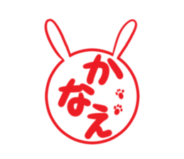 KANAE's exclusive sticker sticker #13819349