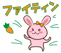 Ordinary rabbits tyan sticker #13819365