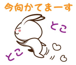 Ordinary rabbits tyan sticker #13819373