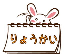 Ordinary rabbits tyan sticker #13819378