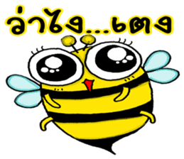 BeBe Puffy Bee sticker #13819417
