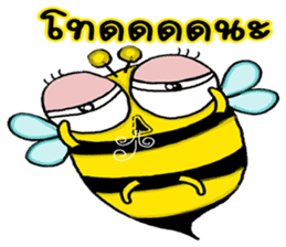 BeBe Puffy Bee sticker #13819422
