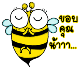 BeBe Puffy Bee sticker #13819423