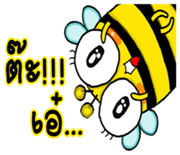 BeBe Puffy Bee sticker #13819443