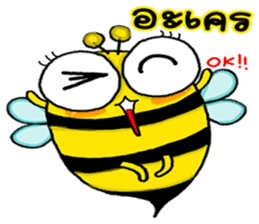 BeBe Puffy Bee sticker #13819444