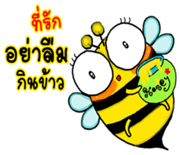 BeBe Puffy Bee sticker #13819445