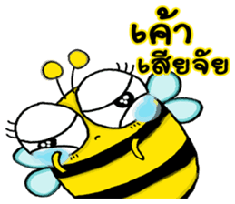 BeBe Puffy Bee sticker #13819446