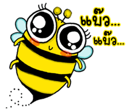BeBe Puffy Bee sticker #13819448