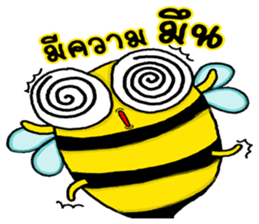 BeBe Puffy Bee sticker #13819452