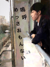 Caterpillar of special sticker #13819478