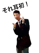 Caterpillar of special sticker #13819486