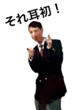 Caterpillar of special sticker #13819486