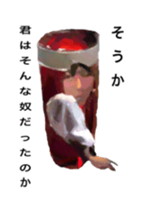 Caterpillar of special sticker #13819491