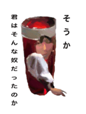 Caterpillar of special sticker #13819491