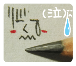 Small pretty reaction. sticker #13819540