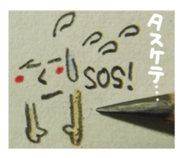 Small pretty reaction. sticker #13819545