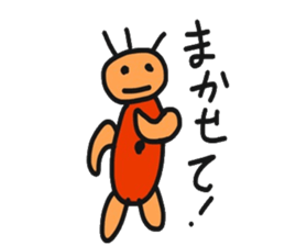 a-sukeyu-suke