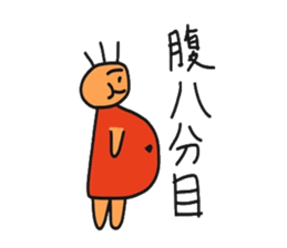 Sange's the 1 sticker #13819559
