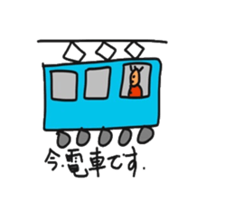 Sange's the 1 sticker #13819562