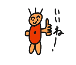 Sange's the 1 sticker #13819563
