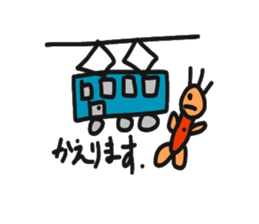 Sange's the 1 sticker #13819564