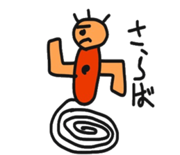 Sange's the 1 sticker #13819565