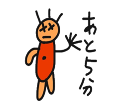 Sange's the 1 sticker #13819566