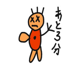 Sange's the 1 sticker #13819567