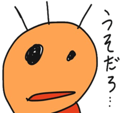 Sange's the 1 sticker #13819570