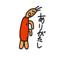 Sange's the 1 sticker #13819571