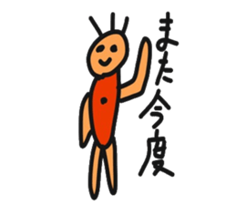 Sange's the 1 sticker #13819572