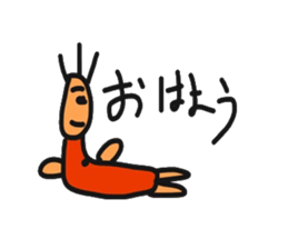 Sange's the 1 sticker #13819574