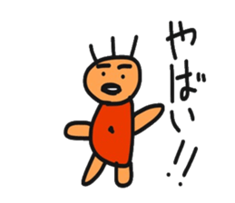 Sange's the 1 sticker #13819575