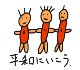Sange's the 1 sticker #13819576