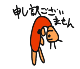 Sange's the 1 sticker #13819579