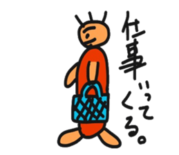 Sange's the 1 sticker #13819580