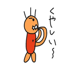 Sange's the 1 sticker #13819581