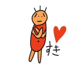 Sange's the 1 sticker #13819582