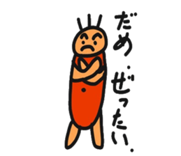 Sange's the 1 sticker #13819583