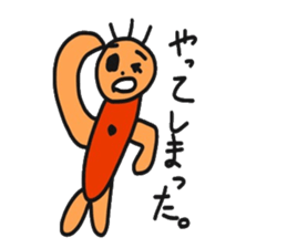 Sange's the 1 sticker #13819584