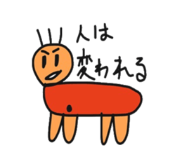 Sange's the 1 sticker #13819585