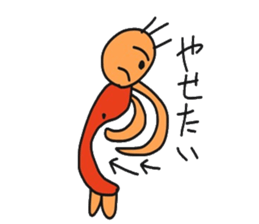Sange's the 1 sticker #13819586