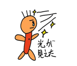Sange's the 1 sticker #13819587