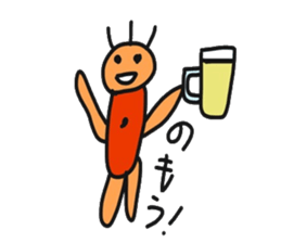 Sange's the 1 sticker #13819588