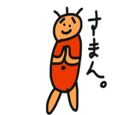 Sange's the 1 sticker #13819589