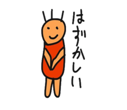 Sange's the 1 sticker #13819591