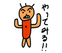 Sange's the 1 sticker #13819592