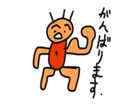 Sange's the 1 sticker #13819593